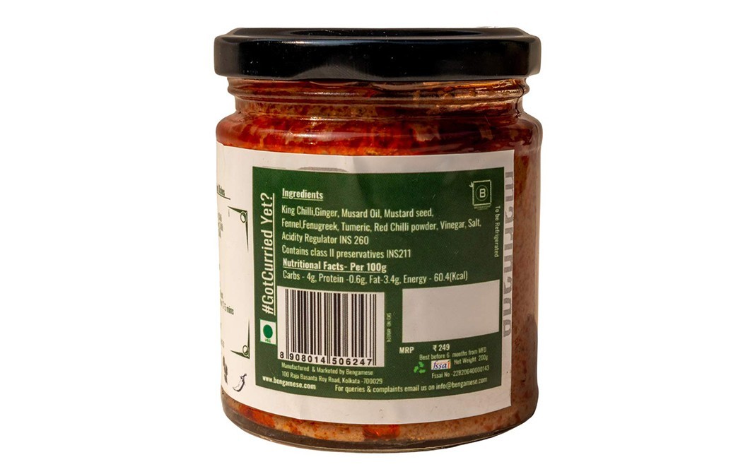 Bengamese Ghost Pepper Marinade    Glass Jar  200 grams